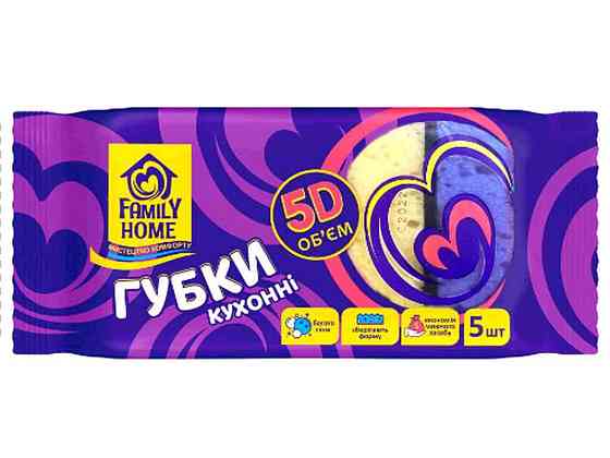 Губки кухонні 5D Обєм 5шт ТМ Family Home   Solmir Київ