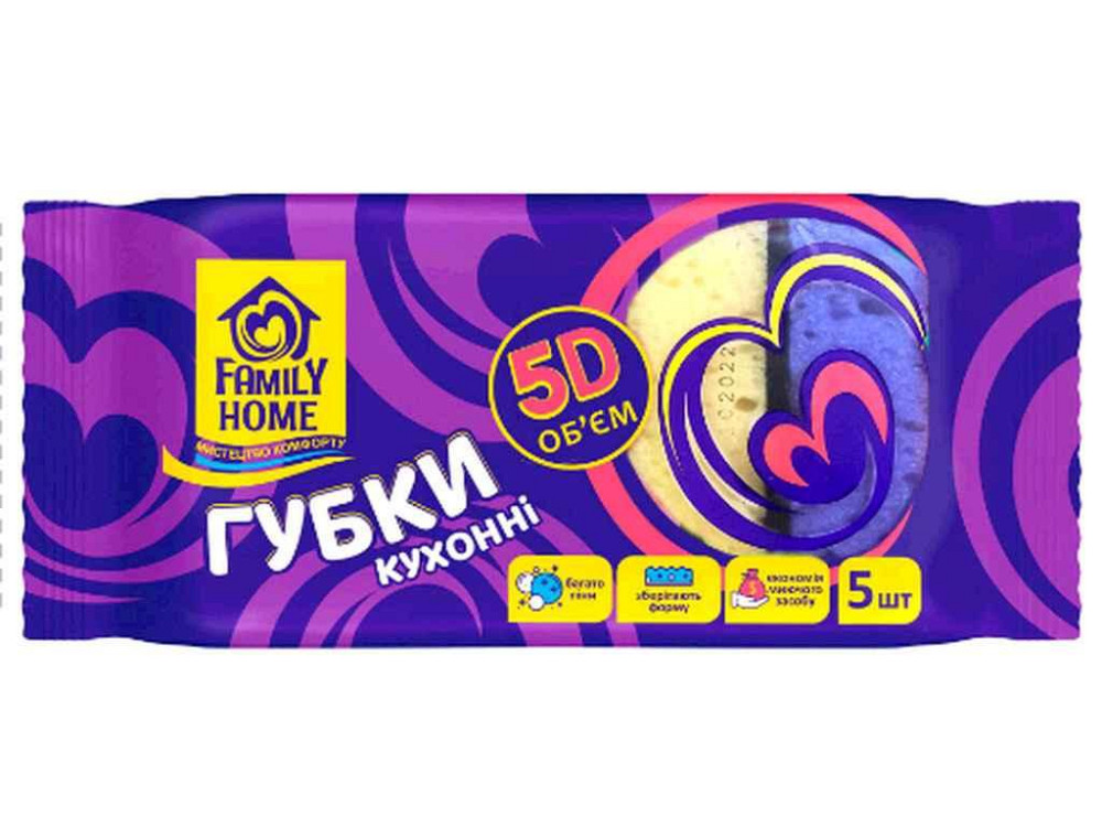 Губки кухонні 5D Обєм 5шт ТМ Family Home   Solmir Київ - фото 1