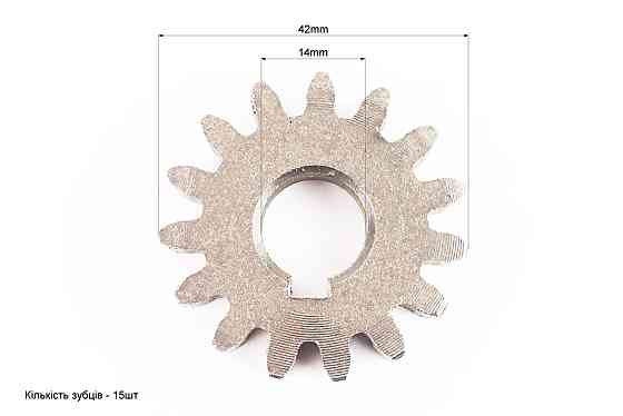 Шестерня пускового вала Z-15, d-14mm R175A/R180NM Київ
