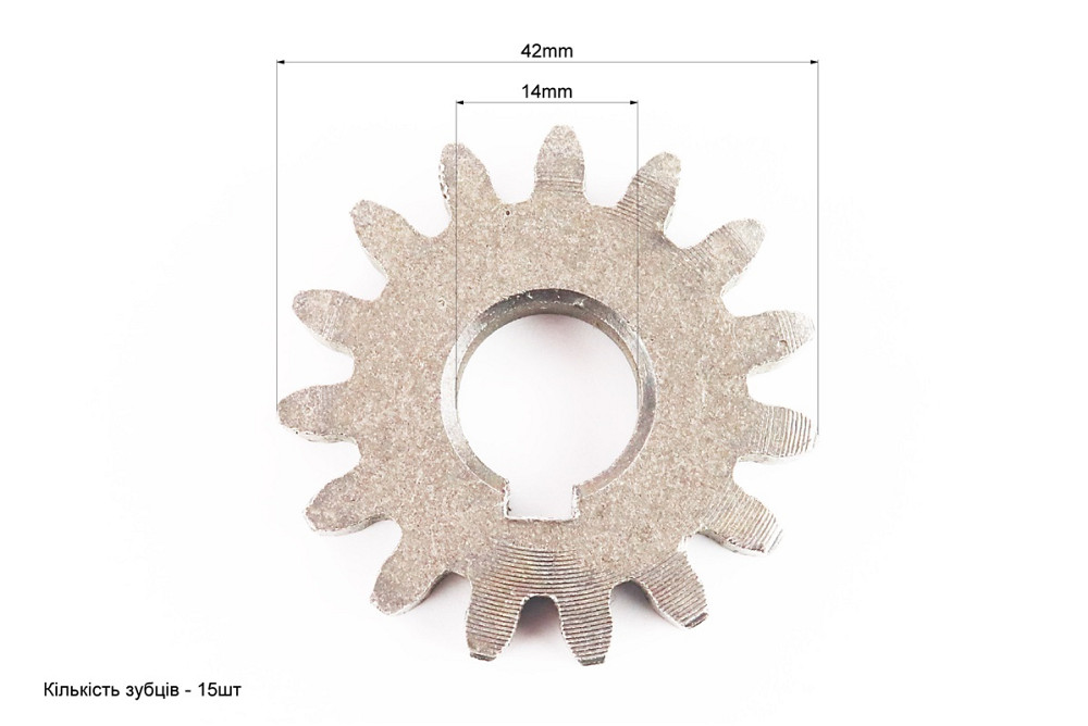 Шестерня пускового вала Z-15, d-14mm R175A/R180NM Київ - фото 2