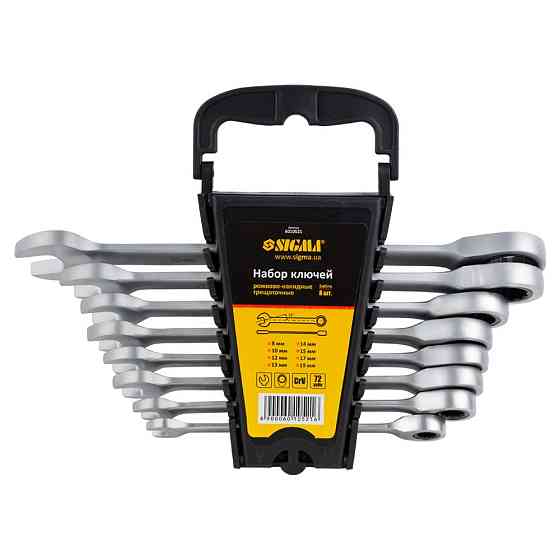 Набор ключей рожково-накидных 8шт (8, 10, 12, 13, 14, 15, 17, 19мм) CrV satine SIGMA Ровно