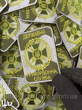 Шеврон нарукавный Государственная пограничная служба. ДПСУ (Форма прямоугольная. На липучке) Размер  Киев - изображение 5