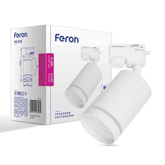 Трековий світильник Feron ML338 під лампу білий Харьков