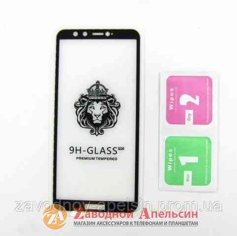 Защитное стекло Huawei Honor 9 lite (LLD-L31) Glass full черн Одесса