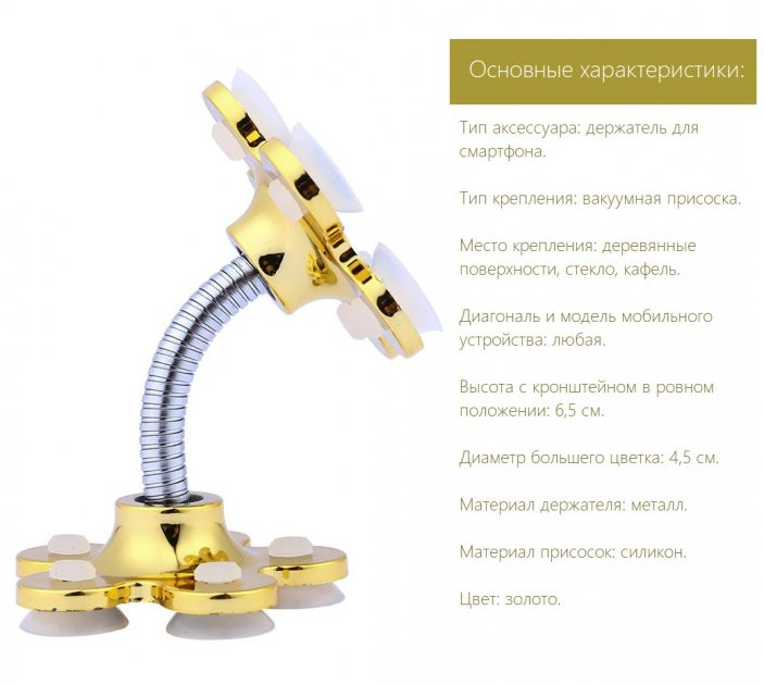 Держатель для телефона на силиконовых присосках Magic Sucker Phone Support Киев - изображение 8
