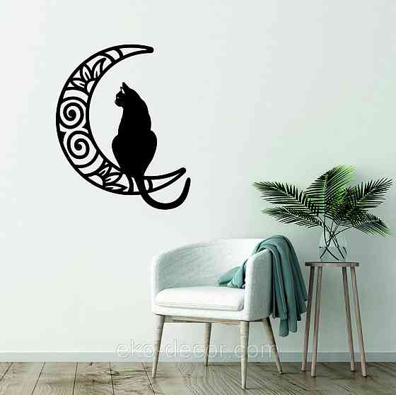 Декоративне настінне Панно «Кіт на місяці» Декор на стіну Київ