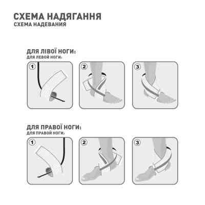 Бандаж MedTextile Бандаж на гомілковостопний суглоб еластичний, розмір X (4820137293559) Винница