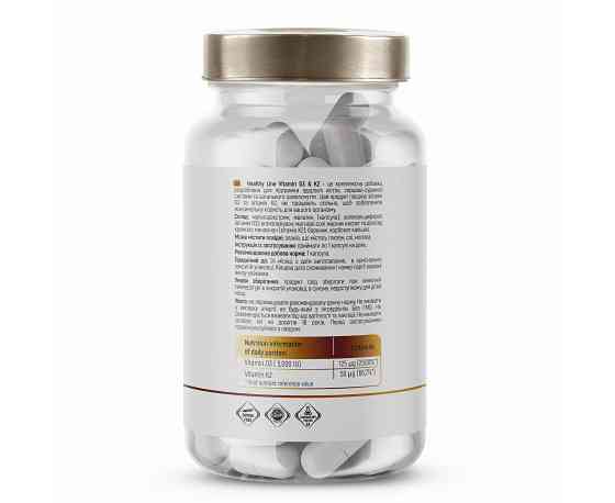 Витамин D3 и K2 Sport Generation Vitamin D3 & K2 ( 125 mcg\50 mcg) 60 caps Луцк