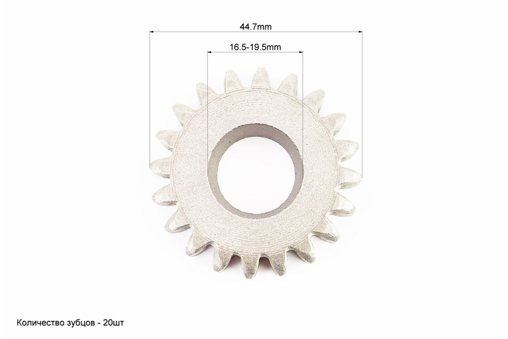 Шестерня колінвала (конус) Київ - фото 2