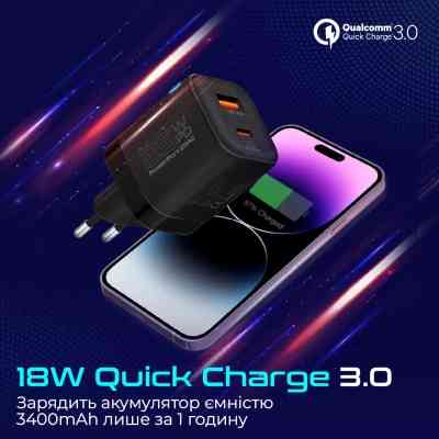 Зарядное устройство Promate powerport-25ac.black Винница