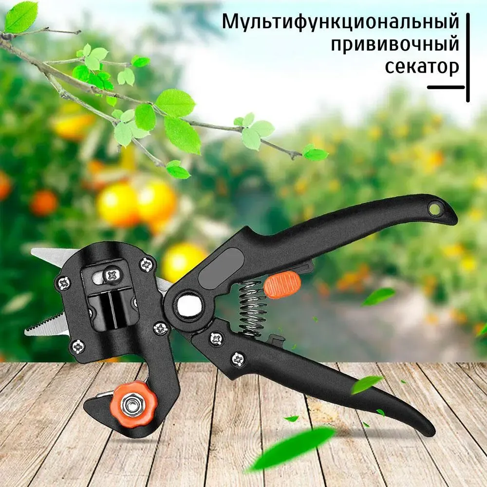 Профессиональный прививочный секатор Grafting Tool с 3 ножами для обрезки и прививки деревьев Коломия - фото 3