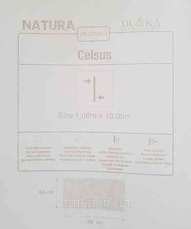 Шпалери вініл на флізеліні гарячого тиснення DU&KA Natura1.06х10 під камінь мармур сірі з бежевим Київ