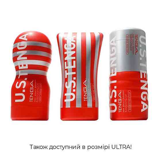 Мастурбатор Tenga Dual Sensation Cup двусторонний, с двумя независимыми каналами Sex Aura Киев