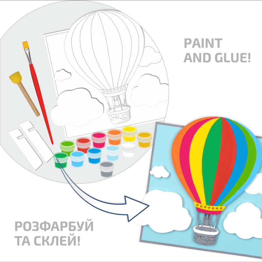 Набір картина 3D „Іn the Сlouds“ МДФ ґрунтоване 19х20см ROSA Talent Київ - фото 2
