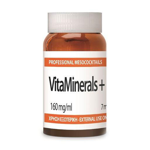 Мультивитаминная сыворотка с антиоксидантным и лифтинг эффектом Vita Minerals+ Yellow Rose 7,0 мл Днепр - изображение 1