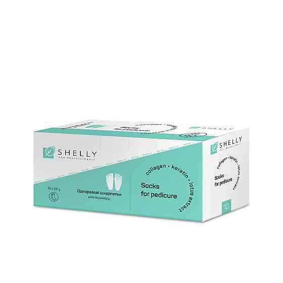 Nabir Shkarpetk для педикюру Shelly 10 Pcs 4823099501656 Вінниця