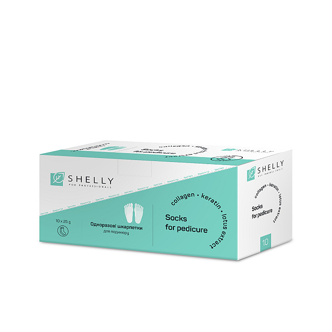 Nabir Shkarpetk для педикюру Shelly 10 Pcs 4823099501656 Вінниця - фото 1