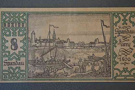 Германия. Нотгельд. 50 Pf ( 12 ) Полтава