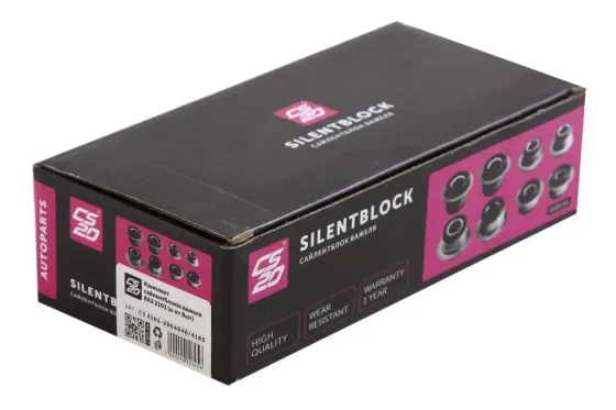 Сайлентблок важеля 2101 «CS-20» (8 шт.) Вінниця