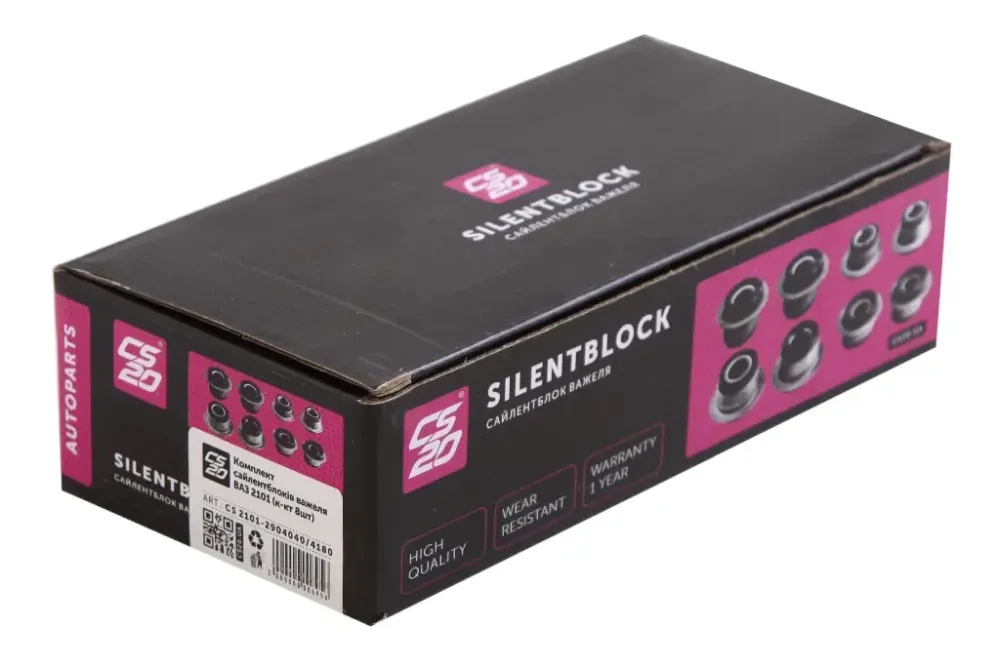 Сайлентблок важеля 2101 «CS-20» (8 шт.) Вінниця - фото 2