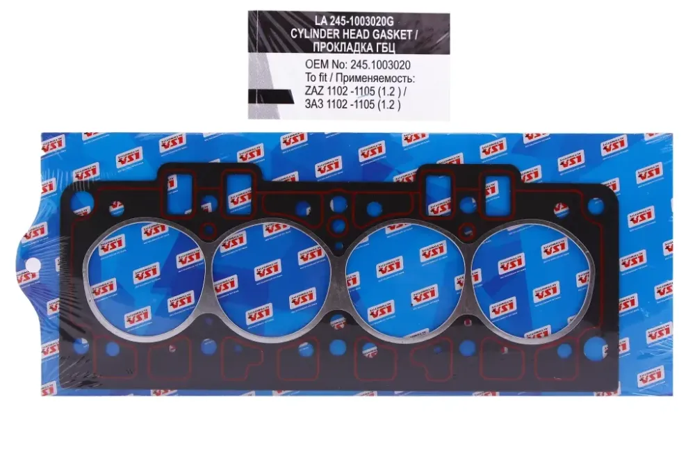 Прокладка головки Таврия 72.0 с герм. LSA Винница - изображение 1