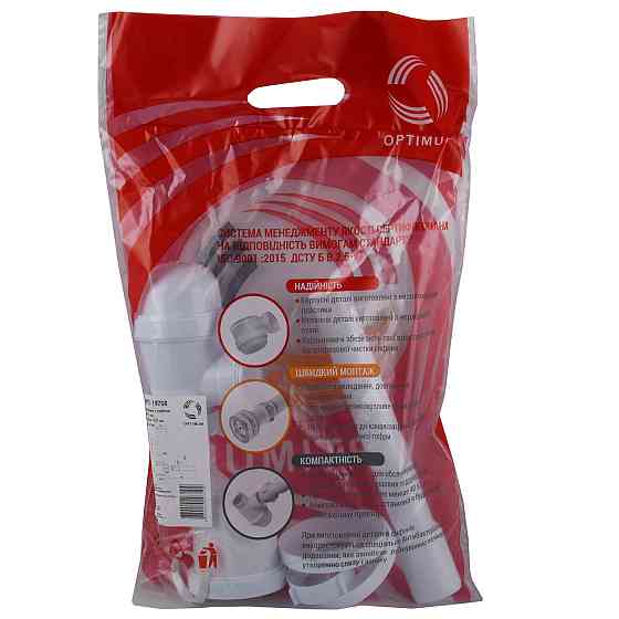 Сифон OPTIMUM для пісуара з трубкою 40/32*200, розетками 32 і 40 OPTI 19708 Київ