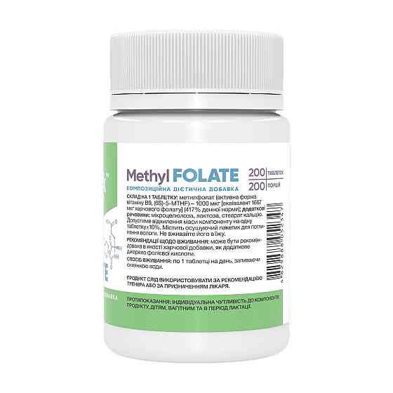 Метилфолат Stark Pharm Methyl Folate 1667 DFE 1000 mcg 200 таб Киев