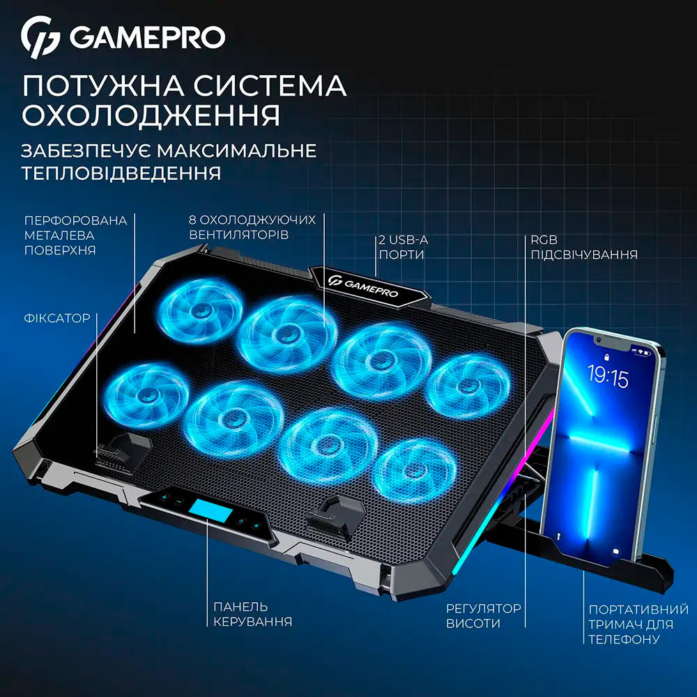 Охолоджуюча підставка для ноутбуку GamePro CP795 ( Чорний ) Харків - фото 6