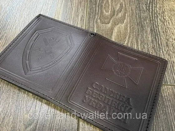 Обкладинка на посвідчення СБУ "Служба безпеки України" вертикального типу Київ