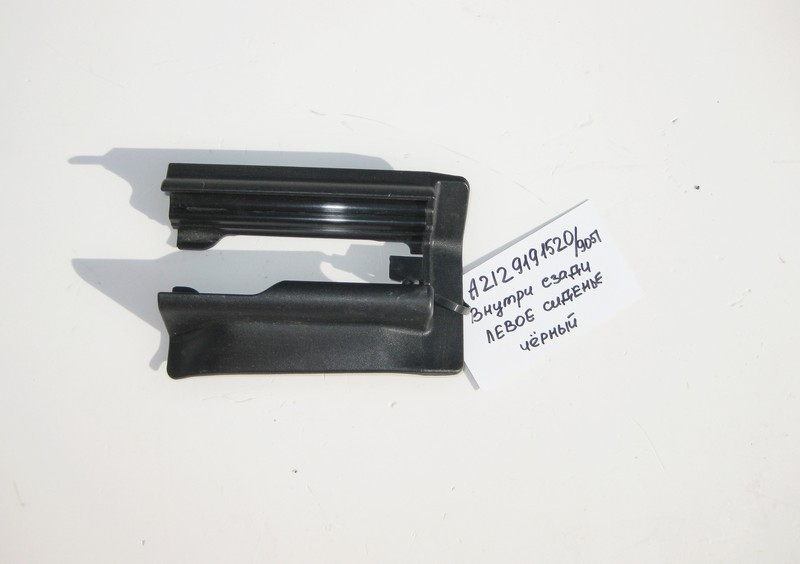Mercedes-Benz  A2119191520 9051 Внутрішня задня кришка санки лівого сидіння чорна E-Class W211 Одесса - изображение 1