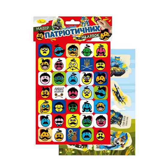 Набір патріотичних наклейок-стікерів А5 НС-А5-10-5, 2 аркуші Вінниця