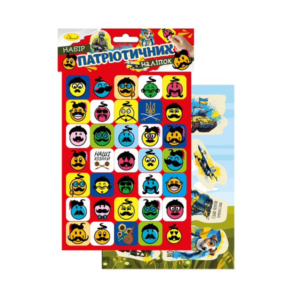 Набір патріотичних наклейок-стікерів А5 НС-А5-10-5, 2 аркуші Вінниця - фото 1