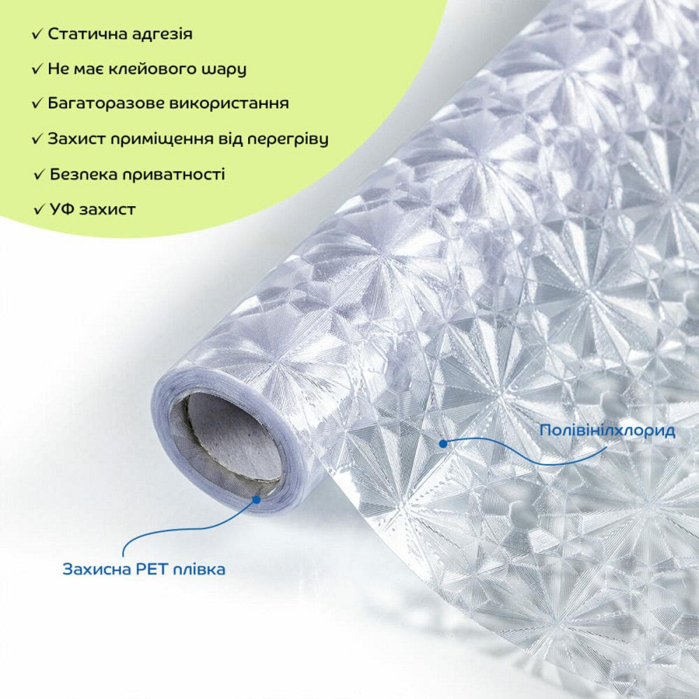 Пленка оконная 600*3000мм (D) SW-00002162 Днепр - изображение 2