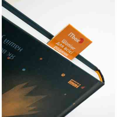 Закладки для книг Itbox Магнітна 1 шт. (2000004030261) Вінниця