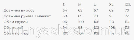Жіноча натуральна вишиванка "Щаслива доля" Кривий Ріг - фото 3
