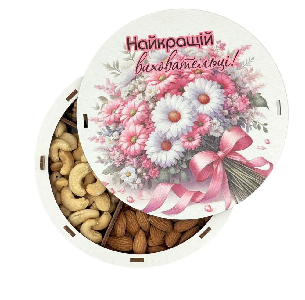 Подарунки на день вихователя №204 Одеса - фото 1