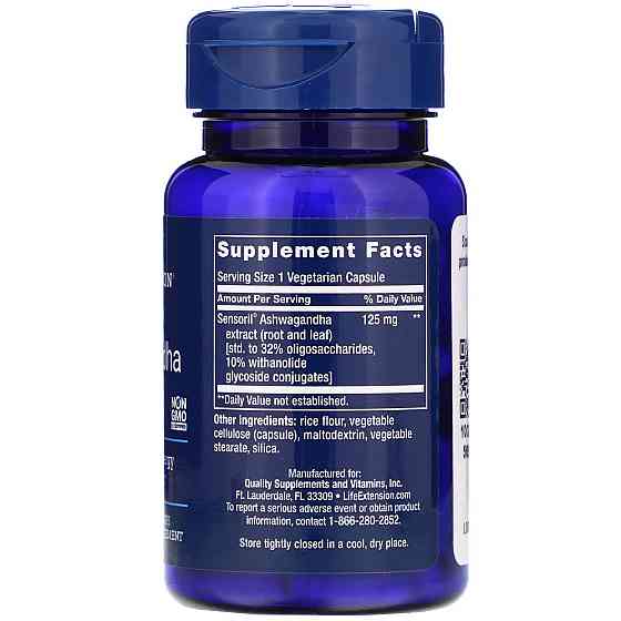 Оптимізований екстракт ашваганди (Optimized Ashwagandha Extract) 125 мг 60 капсул Київ