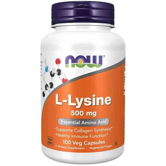 Л-Лизин (L-Lysine) 500 мг 100 капсул Киев