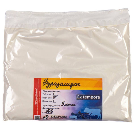 Фуразолидон 100 г Укрветбиофарм Винница