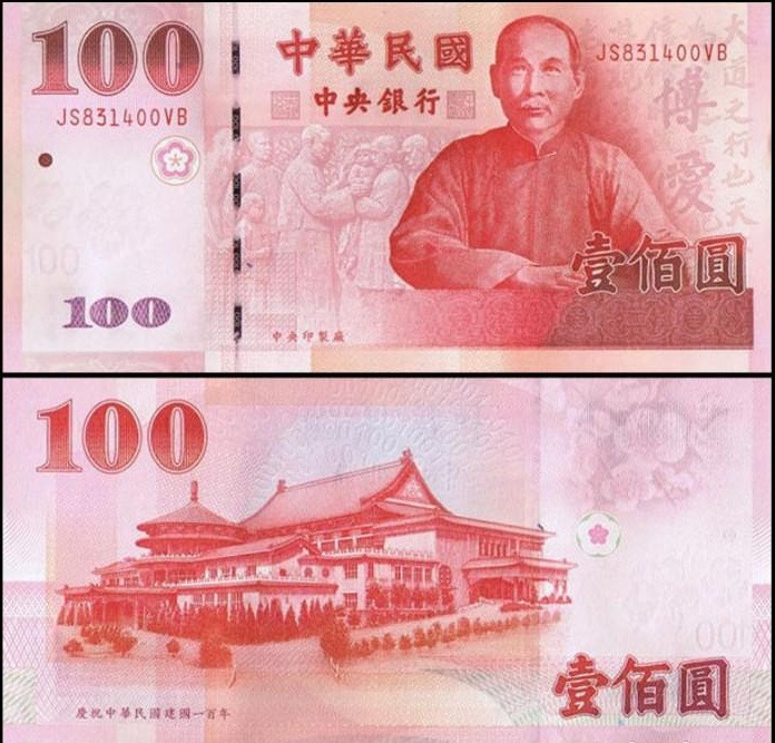 Тайвань / Taiwan 100 TWD 2011 UNC Ювілейна Полтава - фото 1