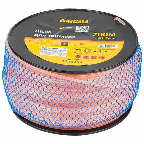 Sigma Леска для триммера армированный квадрат Ø2.7мм 200м катушка SIGMA (5623351) Киев