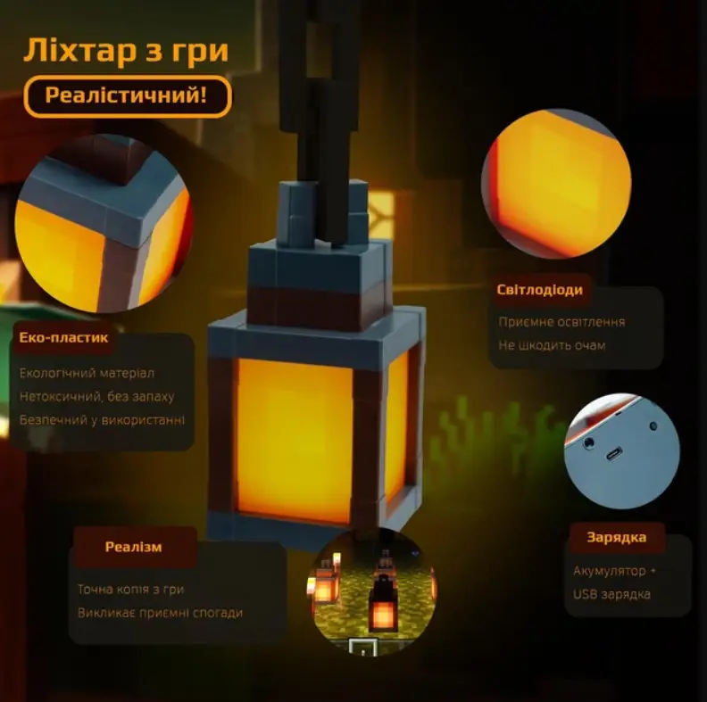 Светильник ночник Minecraft LED детский настенный аккумуляторный 16 цветов с пультом, Ночник Minecraft LED детский настенный Киев - изображение 5