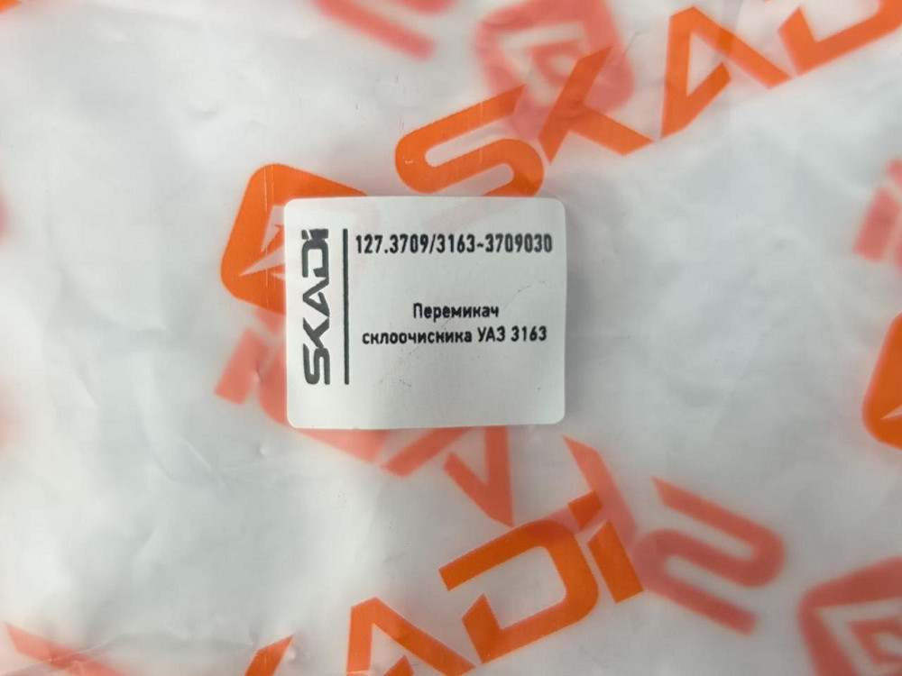 Переключатель УАЗ 3153-3709030 дворников Мукачево - изображение 3