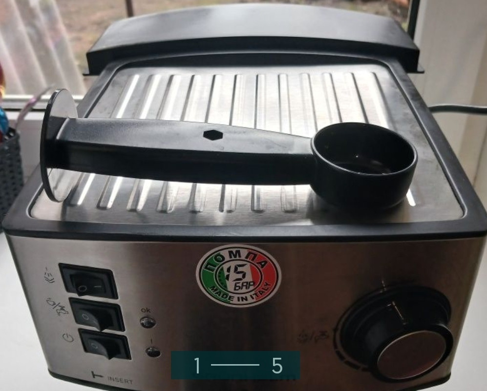 Кофемашина: GRUNHELM GEC 15. 2пачки Кофе в подарок. Харьков - изображение 5