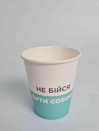 Паперові склянки кольорові 175 мл "Немає нічого неможливого" Маестро (50 шт.) Харків