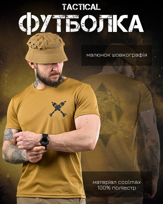 Тактична футболка потоотводящая медик кайот ВТ6571 Одеса - фото 5