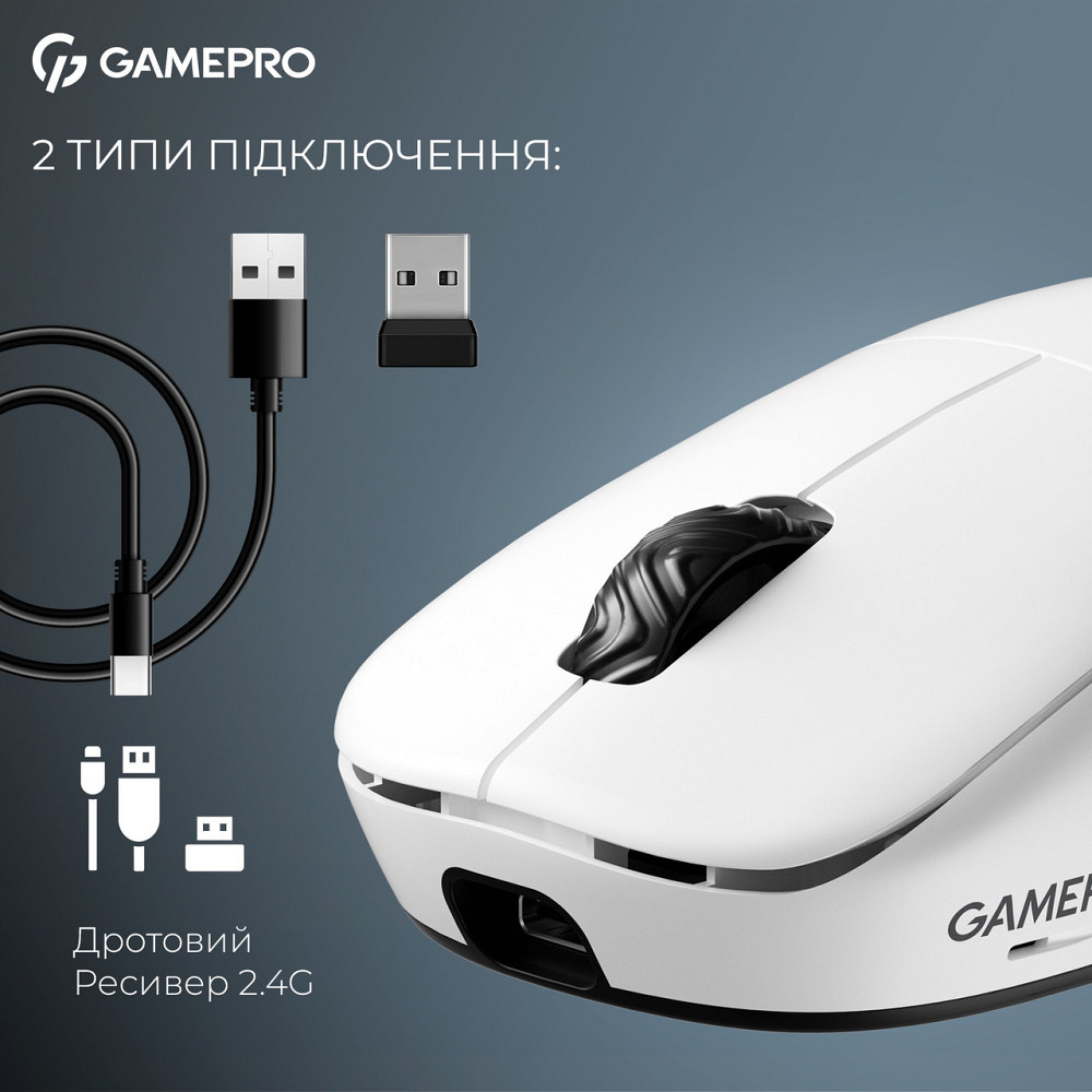 Миша бездротова GamePro Asgard Loki White (GM022W) ( Білий ) Харків - фото 10