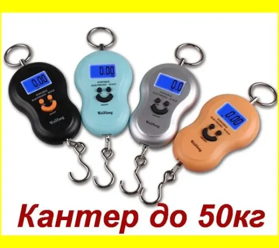Побутові Ваги-кантер навантаження 50кг BITEK BT-601 робота від батарейок, для бізнесу та домашніх ум Київ