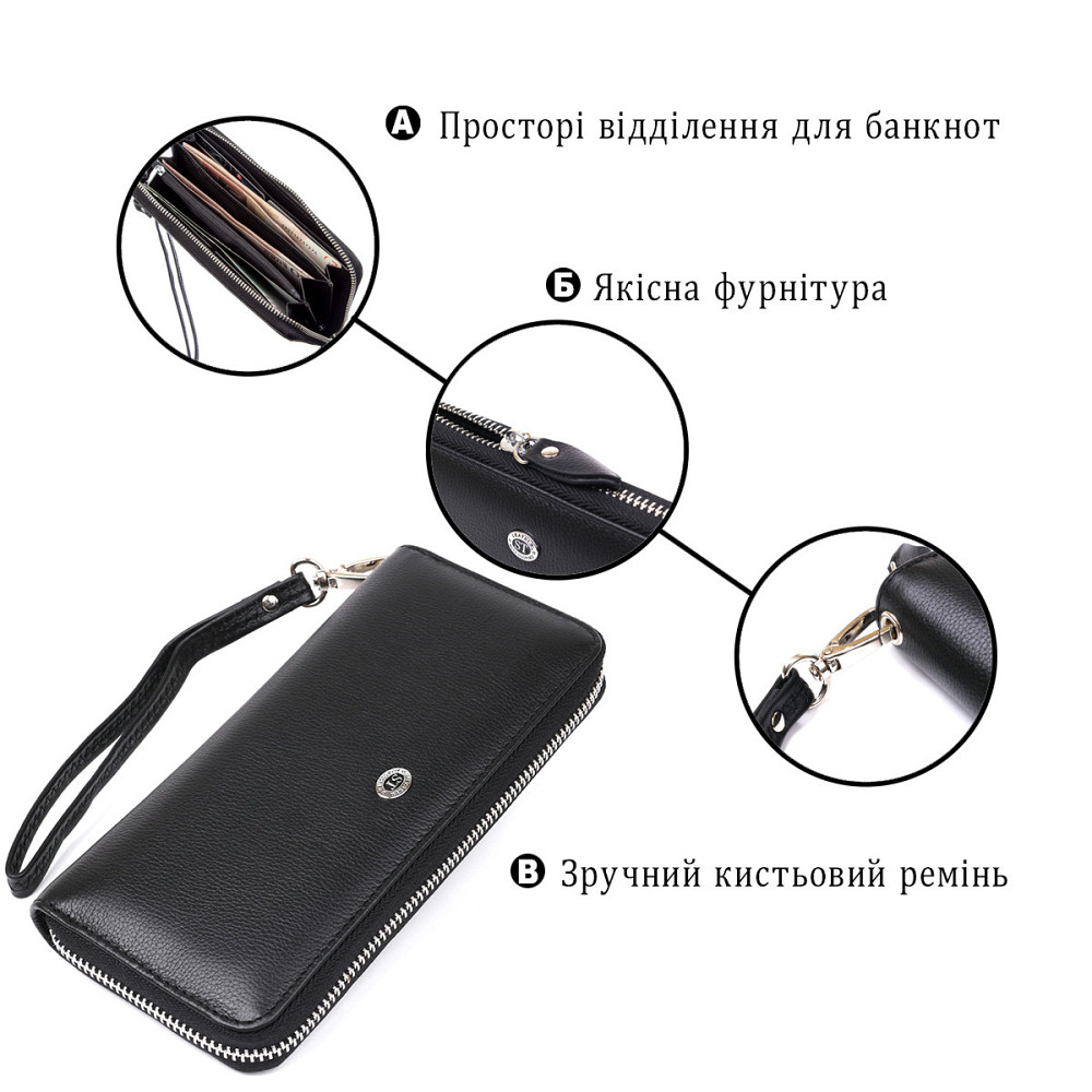 Жіночий шкіряний клатч на блискавці чорний (ST Leather) Київ - фото 10