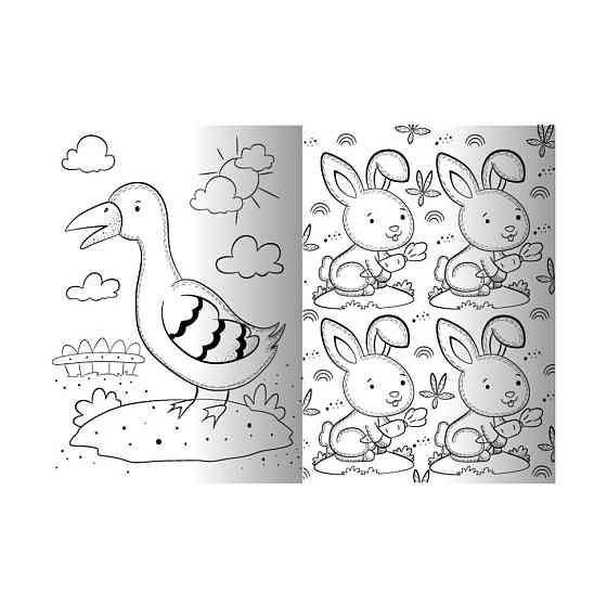 Развивающая раскраска 